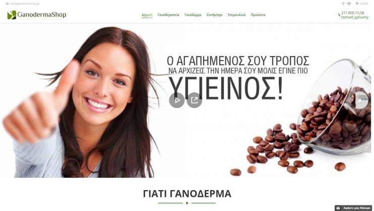 Our Works - GanoDermaShop.gr