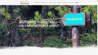 Our Works - Flabouri.gr