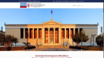 Our Works - MBA.Econ.Uoa.gr