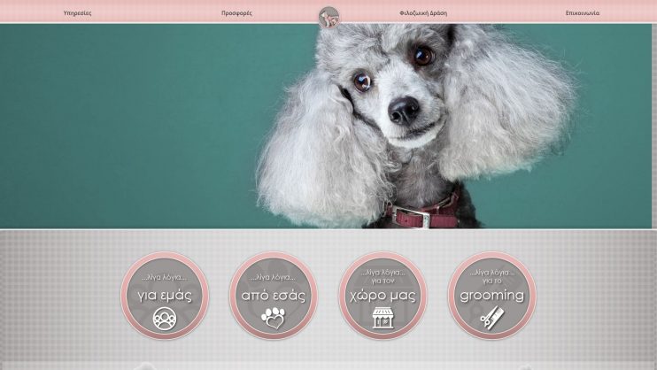 Our Works - Pet-Grooming-House.gr