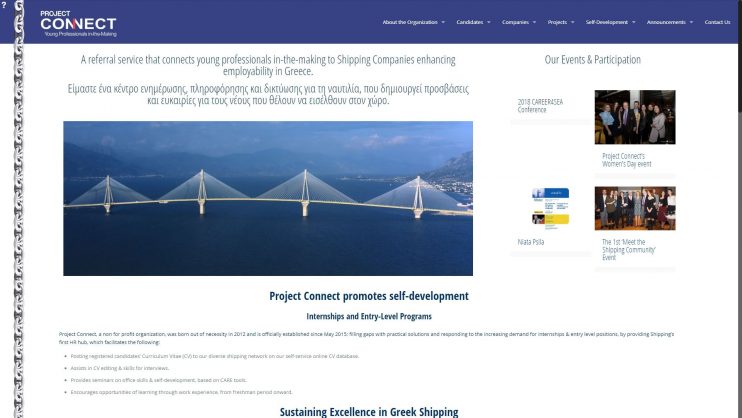 Our Works - Project-Connect.gr